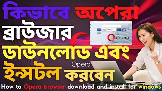 Download Lagu How To Download and Install Opera Browser On Windows 11 [Tutorial] | Download opera | install opera MP3