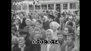 1966г. г. Светлый.  День рыбака. Калининградская обл