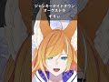 【#切り抜き】ジャンキーナイトタウンオーケストラ歌ってみた【#shorts】