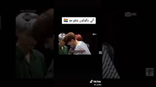 الدليل و الإثبات على انو فرقة بتس bts شاذين و الوان 🏳️‍🌈🏳️‍🌈🟣 🔞 18+ ممنوع الصغار 🍑