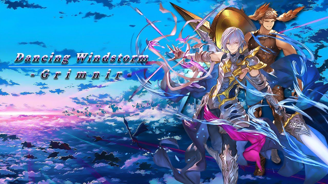 最高音質 グラブル グリームニル Grimnir ダンシング ウィンドストーム マグナ Omega Theme Bgm Ost Granblue Fantasy Youtube