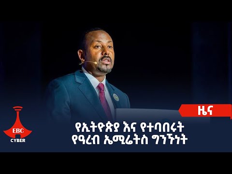 ቪዲዮ: ኤሚሬትስ ሎቶ እንዴት ሃላል ነው?