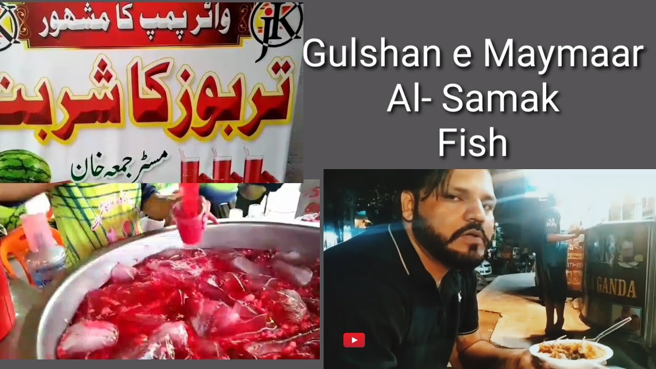 Waterpump Famous Juice & Gulshan e Maymar AlSamak Fish YouTube