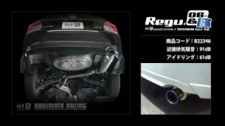 インプレッサ G4 2.0 4WD GJ7｜柿本改マフラー Regu.06&R