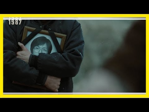 하정우, 김윤석의 영화 ‘1987' 티저 예고편 공개