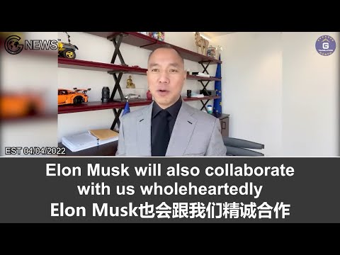 4/4/2022文贵直播：Elon Musk买了推特9.2%股权，这不仅对推特是好事，对整个社交媒体、投资者、甚至盖特都是天大的好事！