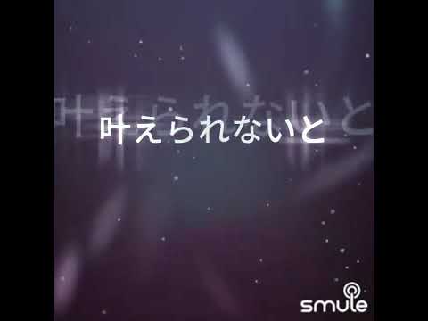 【歌ってみた】遥か…/GLAY