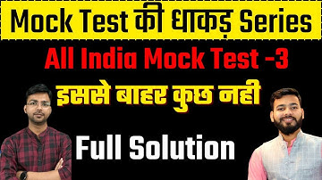 Airforce All India Mock Test - 3 Full Solution || Airforce Full Mock Test Solution By Mayank Sir