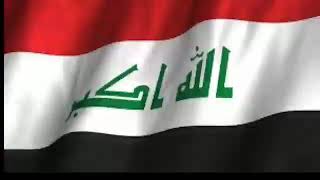 اغنية على اهالي ديالى 🇮🇶 ابن ديالى مو ياهو الكان 🥰 ابن ديالى