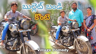    | Nanna Kosam Bullet bandi Konte | Kannayya Videos | Trends adda