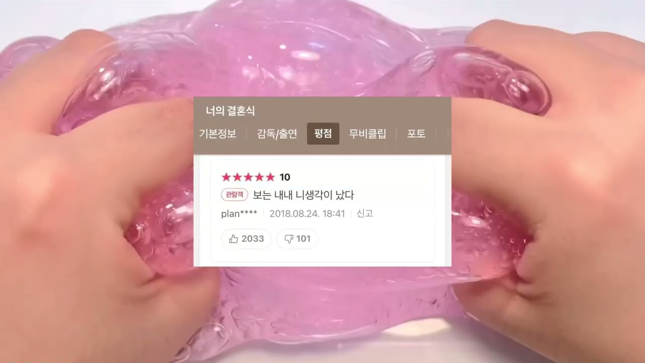 아직도 너를 사랑해서 슬프다 - 짝사랑 짤 액괴