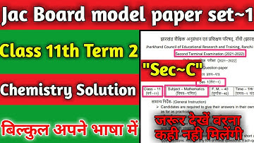 Jac Board Class 11th Chemistry "Sec~C" Set~1Term 2 Complete Solution