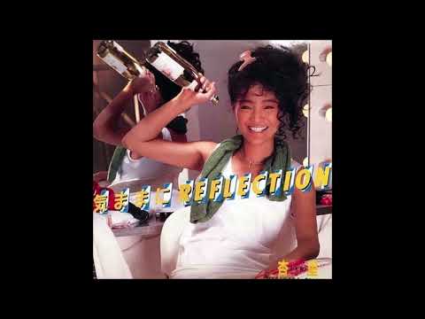 気ままにREFLECTION　オリジナルカラオケ（自ハモ コーラス入り）杏里