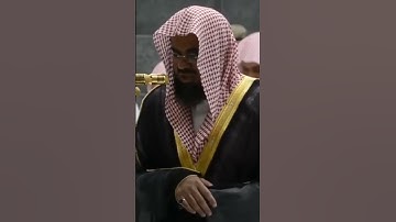 تلاوة خاشعة للشيخ سعود الشريم