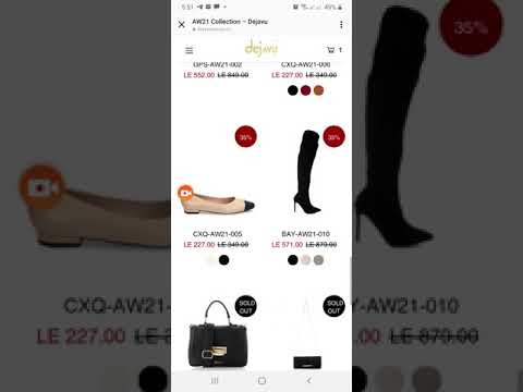 تخفيضات الجمعة البيضاء من ديجافو و كيفية الطلب من الموقع