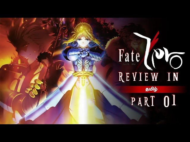 Anime Review: Fate/Zero Season 1﻿ – meltingpotsandothercalamities