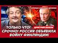 Быков. 7 минут назад! Шок! Убийство Орбана! Арест Бони и Охлобыстина! Страшное пророчество Пугачевой