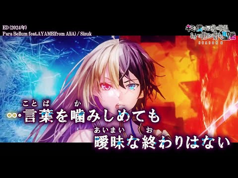 Chantyの世界へようこそ 終わりの始まり DOF 不恰好な街と僕と君 Chantyの世界へようこそ 終わりの始まり DOF 不恰好な街と僕と君