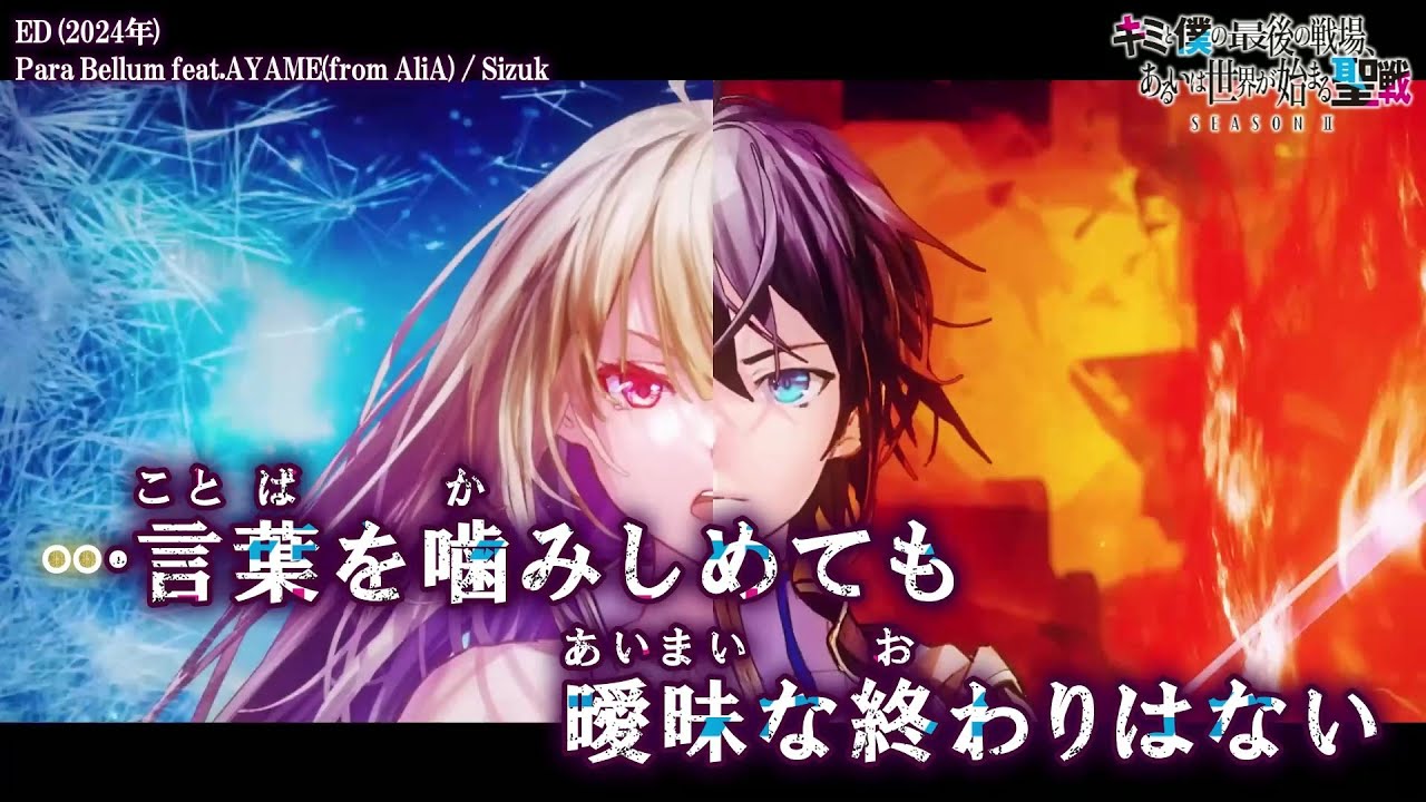 Chantyの世界へようこそ 終わりの始まり DOF 不恰好な街と僕と君 maxresdefault.jpg?sqp=-