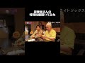 視聴者さんに特殊性癖聞いたらギリギリ理解できる性癖集まった#shorts