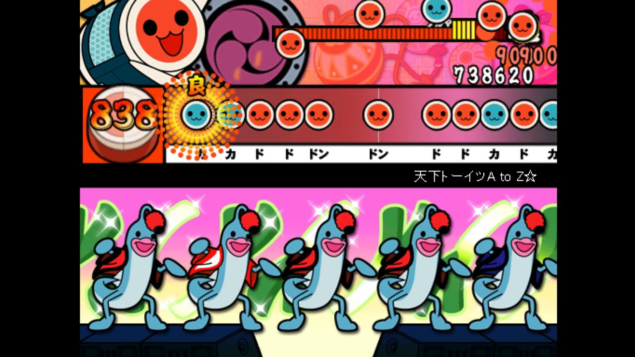 太鼓さん次郎 天下トーイツa To Z Youtube