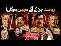 Gangsters Who Ruled the World | Untold Story of the Biggest Mafia Families | Ft. Naeem Mustafa