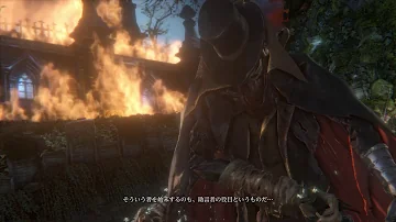 ゲールマン 協力