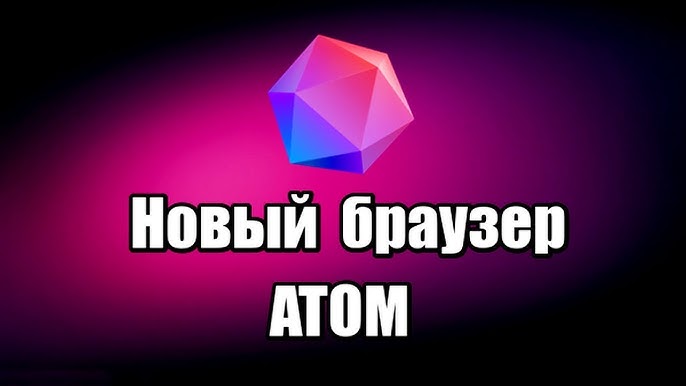 Браузер Mozilla Firefox Beta. Как Скачать И Установить Браузер.