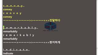 V EBS 리딩파워 완성 16장 단어+스펠링 EBS Reading Power 유형편 기본