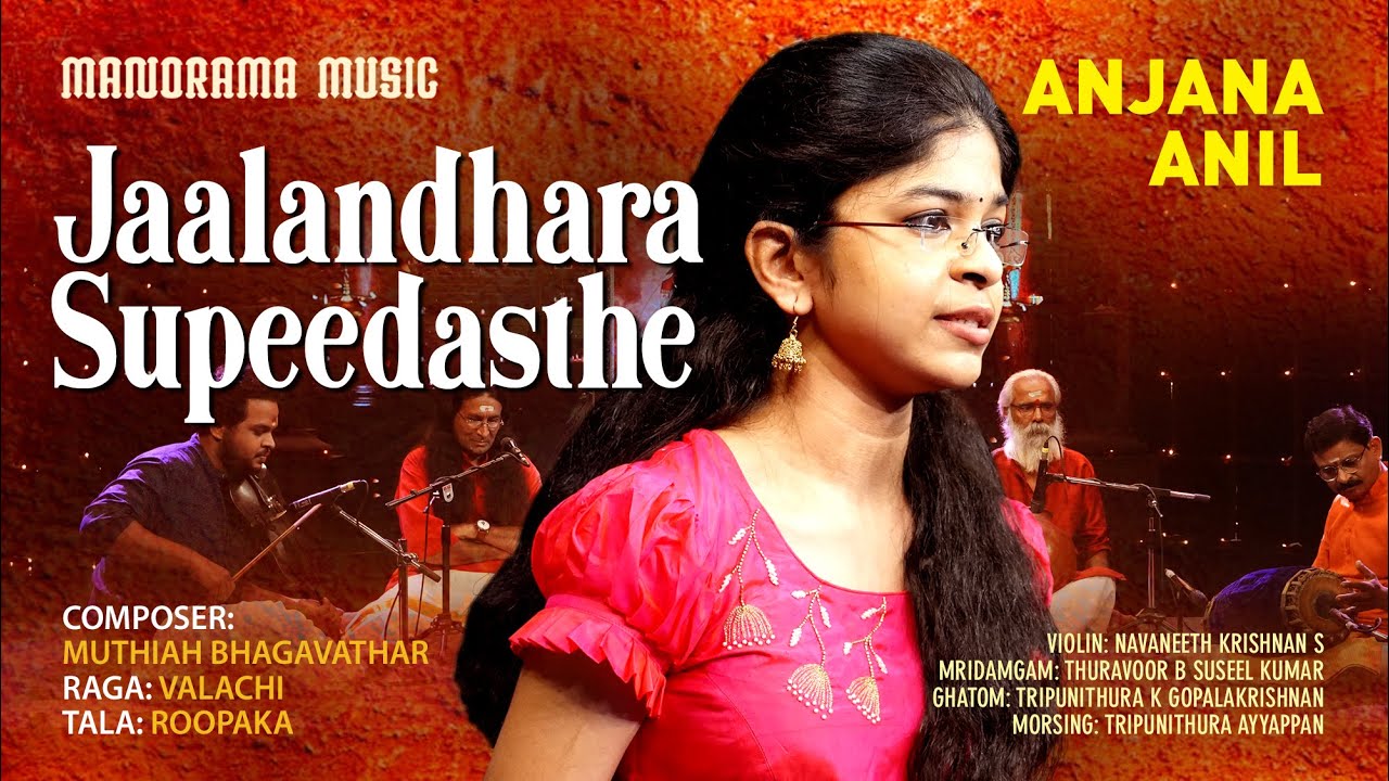 Jaalandhara Supeedasthe  | Valachi  | Anjana Anil | Navarathri Festival 2021 Live