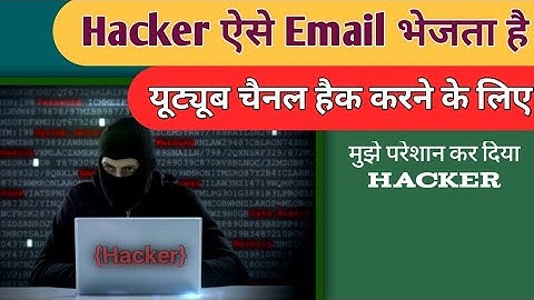 how to secure YouTube channel from hacker/YouTube channel hack hone se kaise bache/hacker ka email