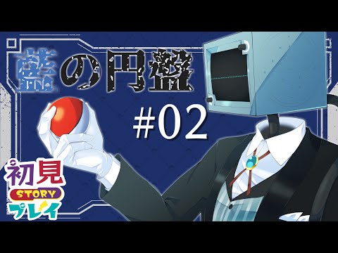 #2【ポケモンSV　DLC後編】色違いゴルーグ達を相棒にして。【藍の円盤】