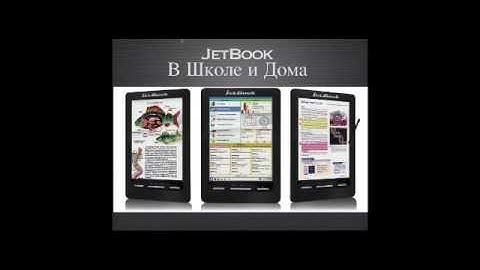 eReader with color e-Enk JetBook color