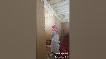 (إنّ الأبرار لفي نعيم)تلاوة نجدية ندية للقارئ #ماجد_الحازمي