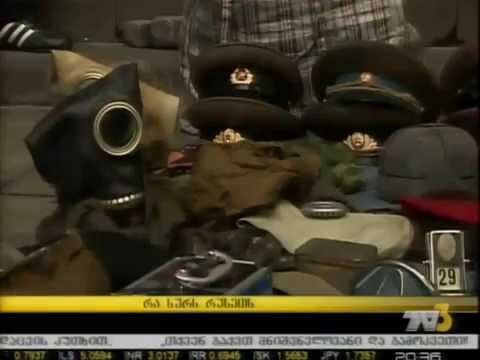 რა სურს რუსეთს