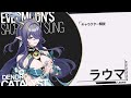 【原神】草色デイズ / ラウマ | OoR pt.249