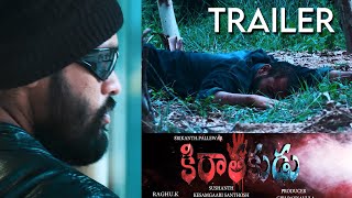 Kiraathakudu Movie Official Teaser || 2021 Latest Telugu Trailers #Kiraathakudu | IndiaGlitz Telugu 