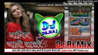 Nagin Chali Sashre Manraj Diwana Remix Song || Haypar Bass Mix || Dj Dilraj Jaipur