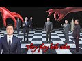 この世はすべて舞台(前編)