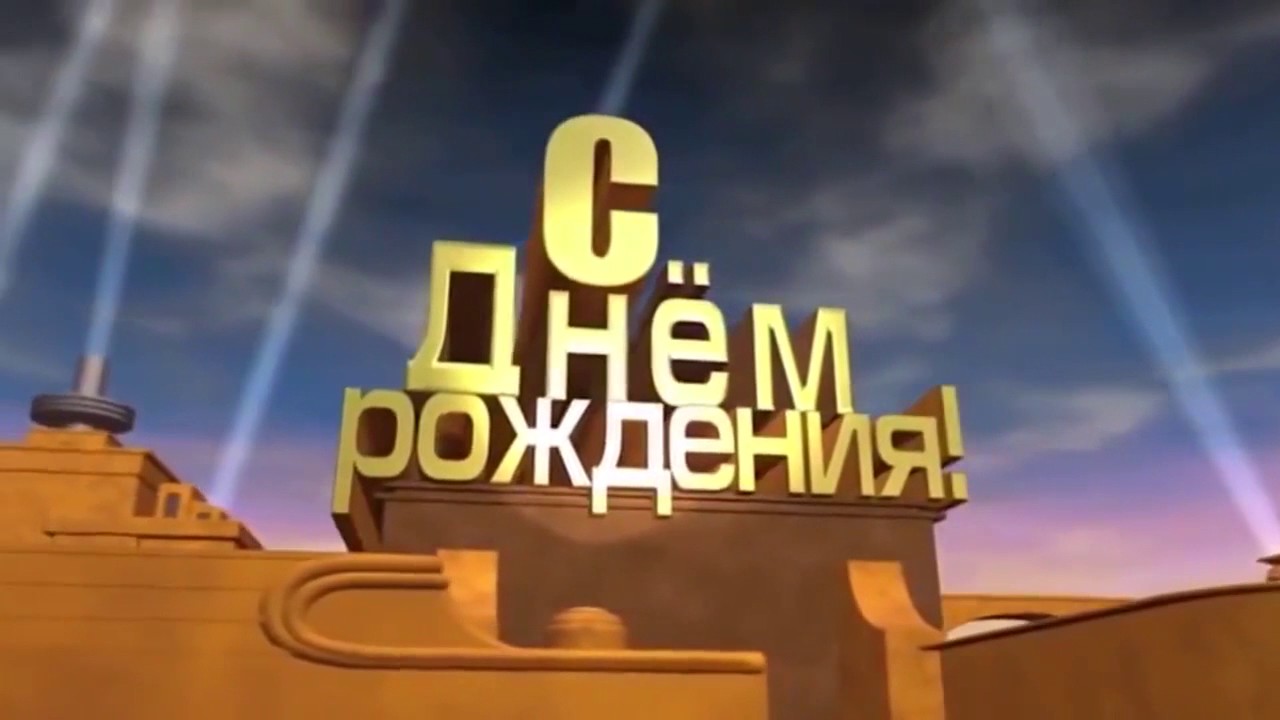 Видео поздравление 1 годиком фото 378