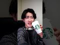 スタバで勉強するのがカッコイイと思っちゃってる生徒#shorts#あるある#勉強