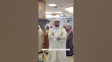 تلاوة مؤثرة من صلاة التراويح من سورة البقرة للشيخ:#ياسر_الدوسري #القرآن_الكريم #المسجد_الحرام#تلاوة