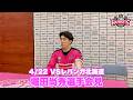 【4/22 VSレバンガ北海道】堀田尚秀選手会見