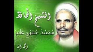 سورة البقرة كامله للشيخ محمد حسين عامر