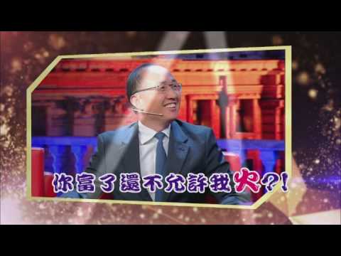 緯來戲劇台 金星秀2/26預告