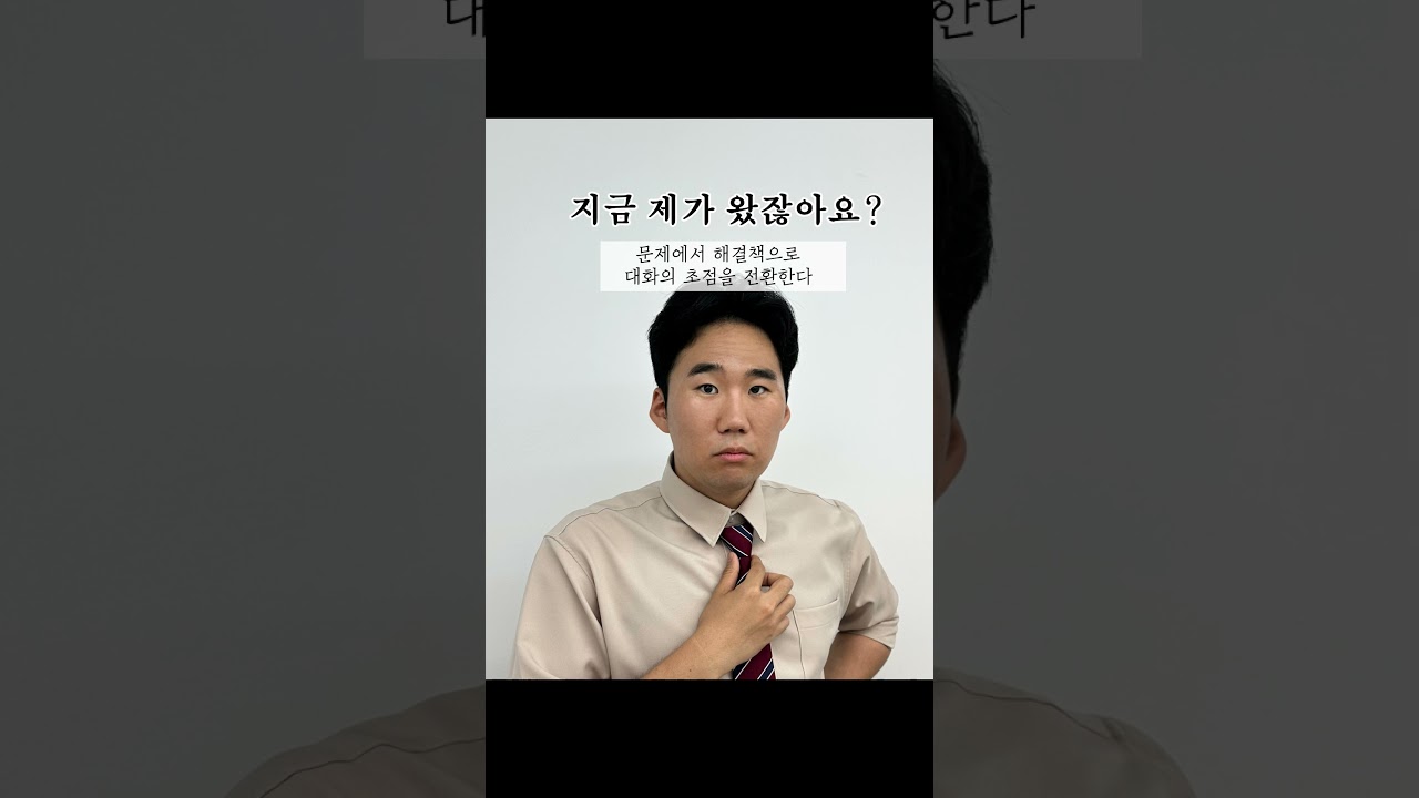 친절한 말투, 그렇지 못한 태도