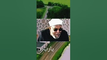 سوره🤍 فيها الشفاء السريع 🤲لمن يشكو من الهم والضيق والقلق 💔والاكتاءب والحزن باءذن الله