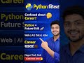 Python Career |Python Jobs| Python Jobs| Python Salary