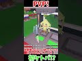 [ブレインロッドを盗む] 視聴者様とPVP! 初ケトパ...!? #ロブロックス #roblox #robloxshorts #ブレインロットを盗む