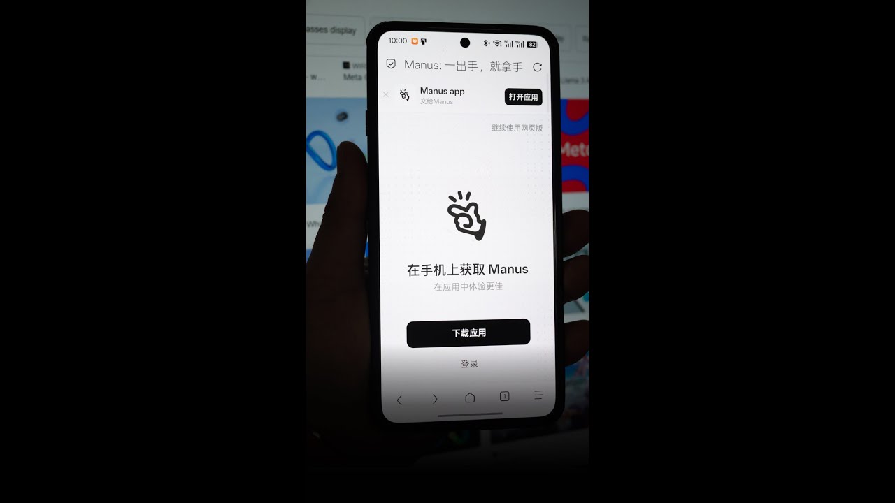 Why China Blocked Meta’s  billion Acquisition of Manus AI